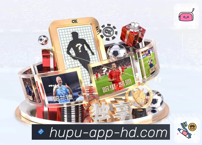 App 下载展示