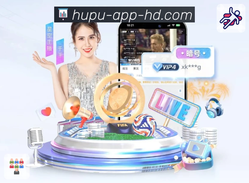 App 展示