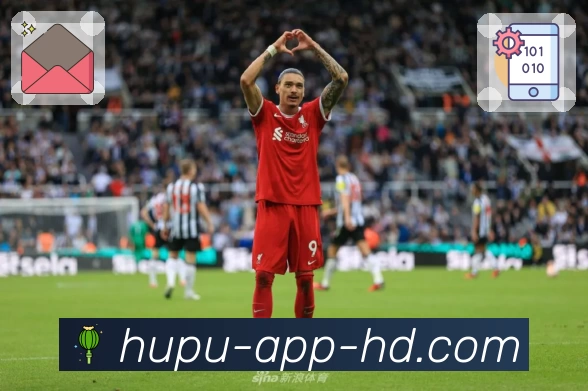 虎扑nbaAPP 封面图